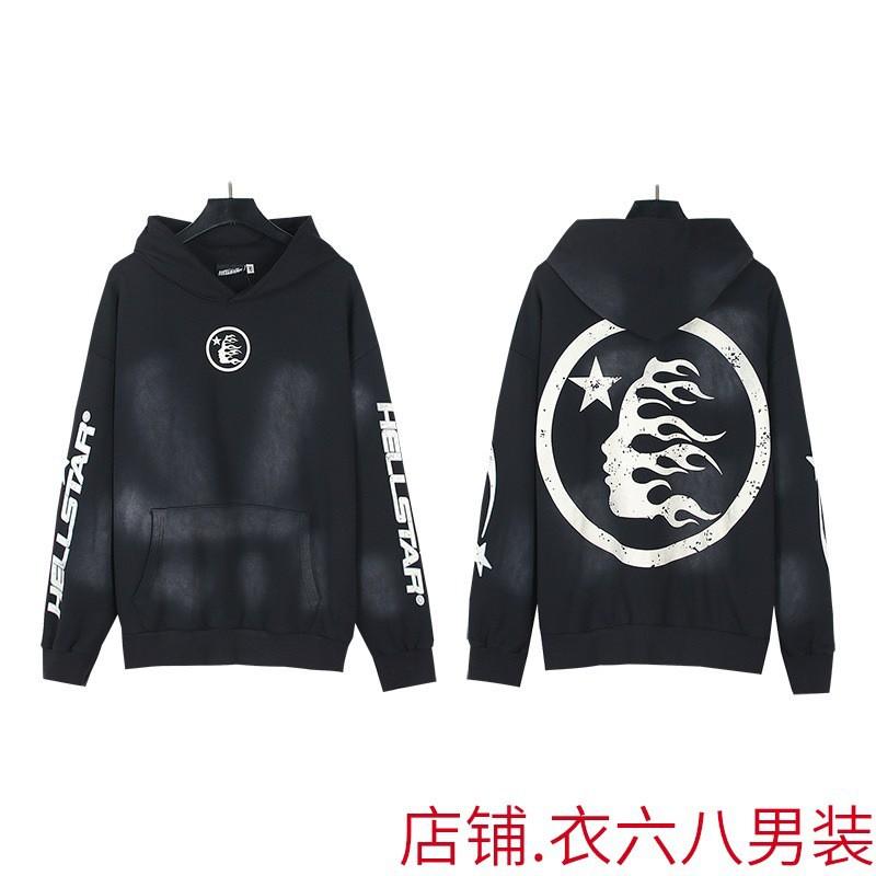Mens Womens Oversized Hooded Sweatshirt Streetwear Vintage Washed Cotton Pullover Casual Long Sleeve