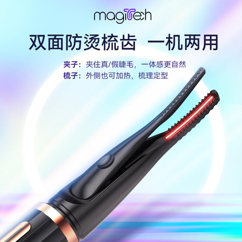 Heated Eyelash Curler, 3 Heating Modes, Electric Eyelash Curler With Comb, 24 Hours Lasting For Makeup Tools, USB Rechargeable