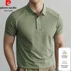Pierre Cardin 2026 Summer Ice Silk Cool-Touch Short Sleeve Polo Shirt