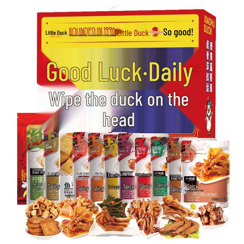 Xiao Hu Ya Peace and Joy Braised Duck Snack Gift Box Gift Box
