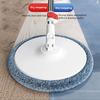 1pc Microfiber Self Wash Spin Mop 360 Rotating MopHead Cleaning Pad
