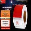 Jumu Vehicle Reflective Safety Strips