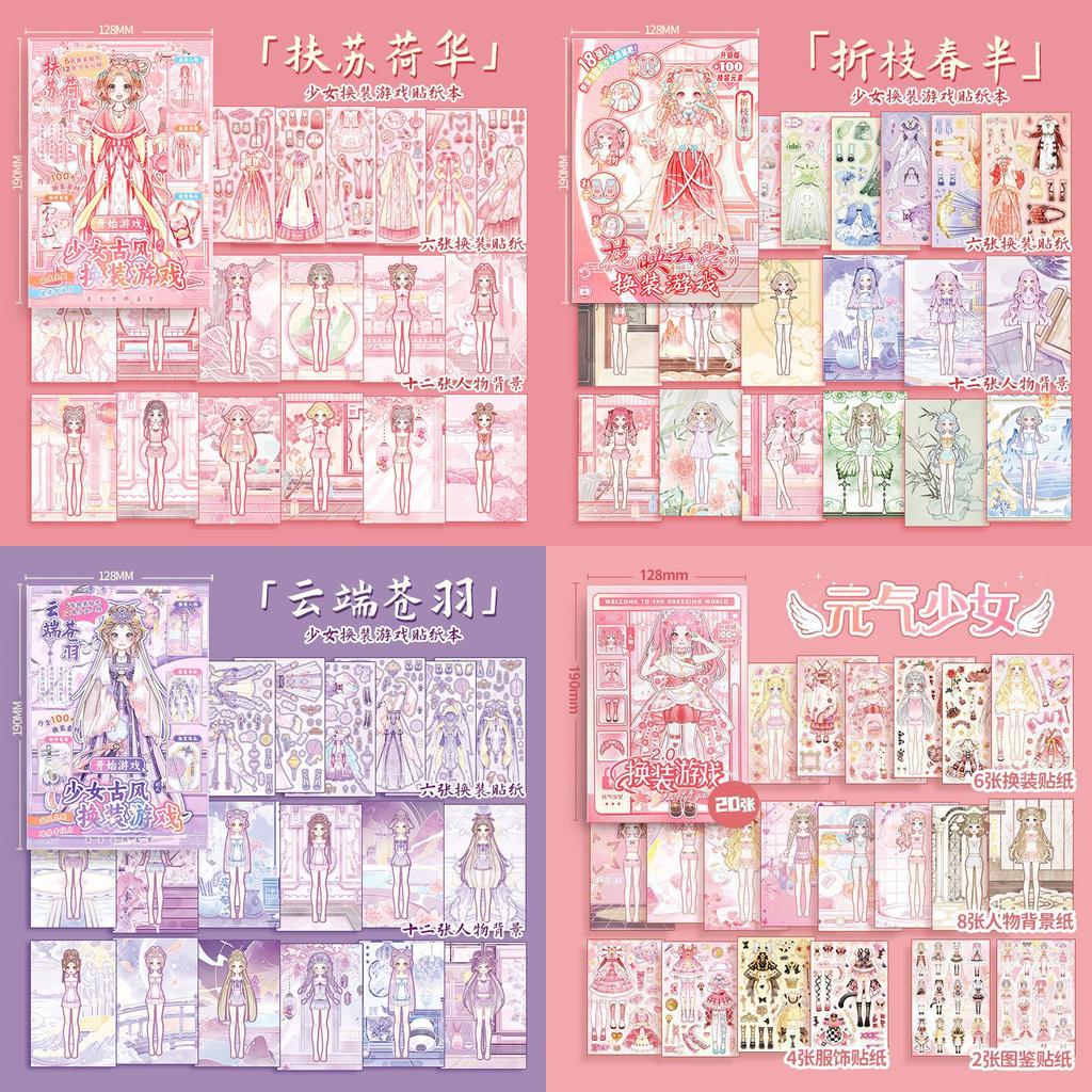 Princess Dress Up Sticker Album With Handmade Paper For Girls And Kids Craft Scene