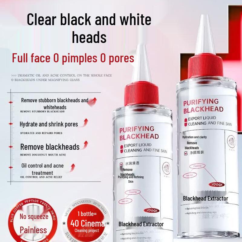 Ruyi Blackhead Remover Pore Cleansing Liquid