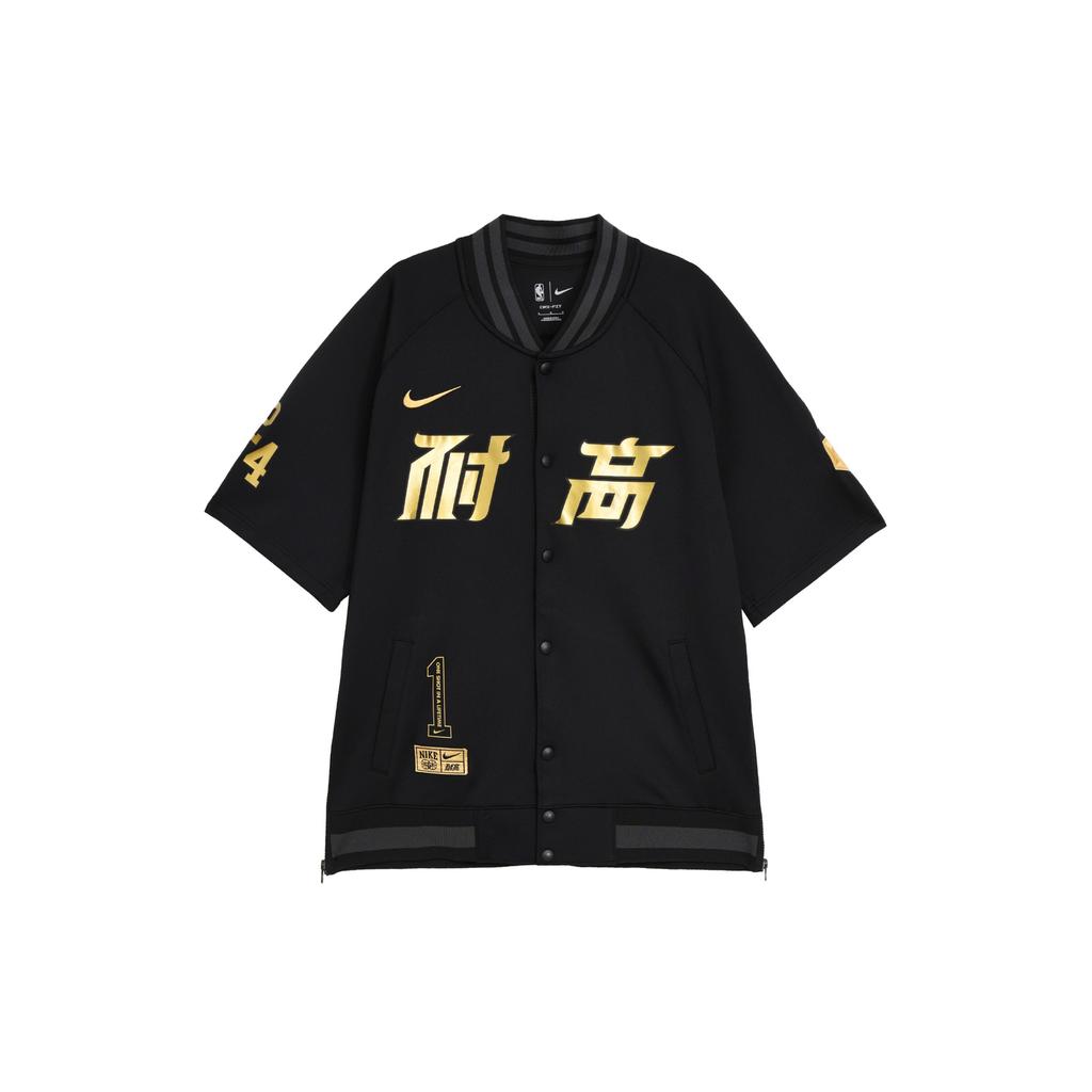 Nike High Basketball Series Dri-FIT Printed Short Sleeve Shirt Black HF7907-010
