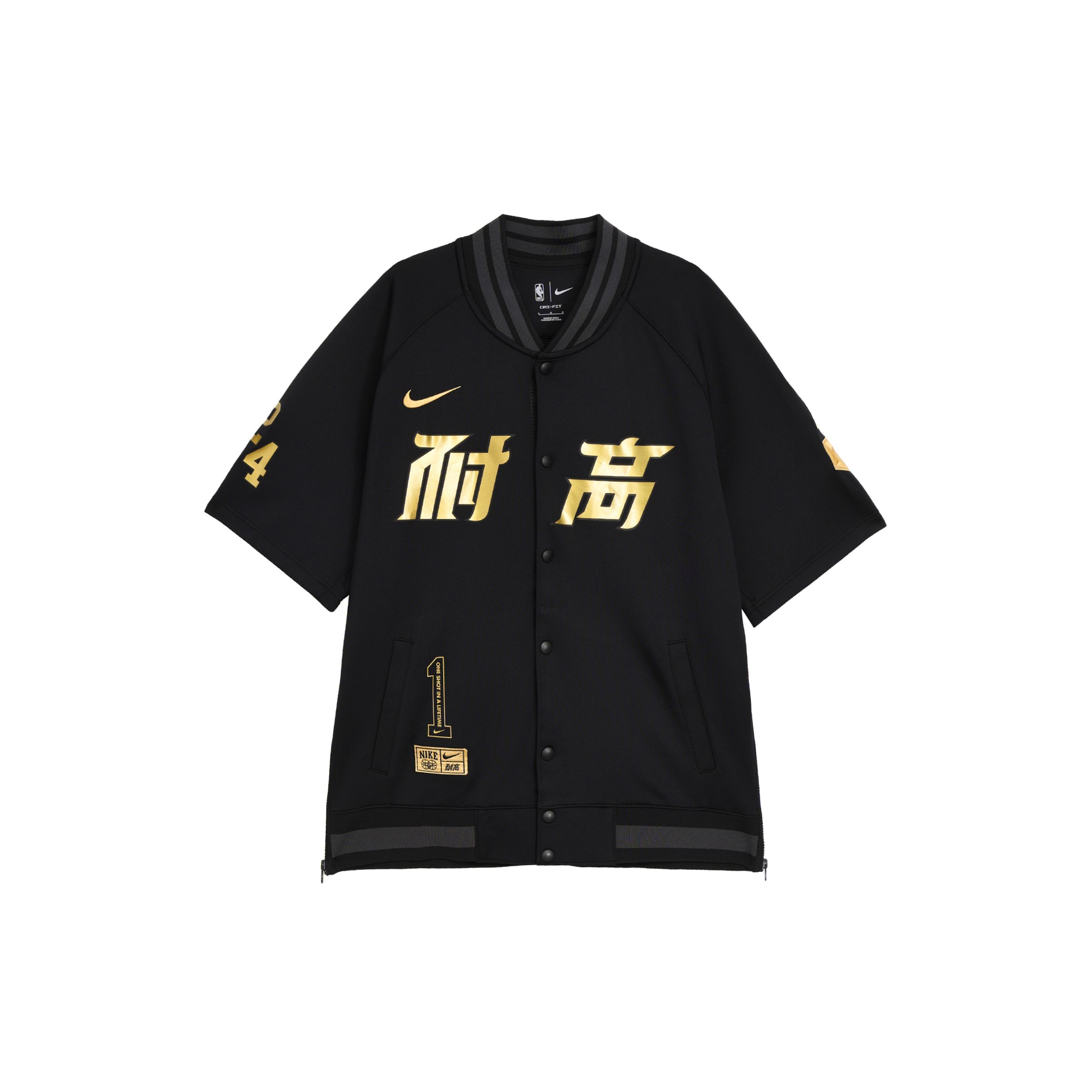 Nike High Basketball Series Dri-FIT Printed Short Sleeve Shirt Black HF7907-010 S