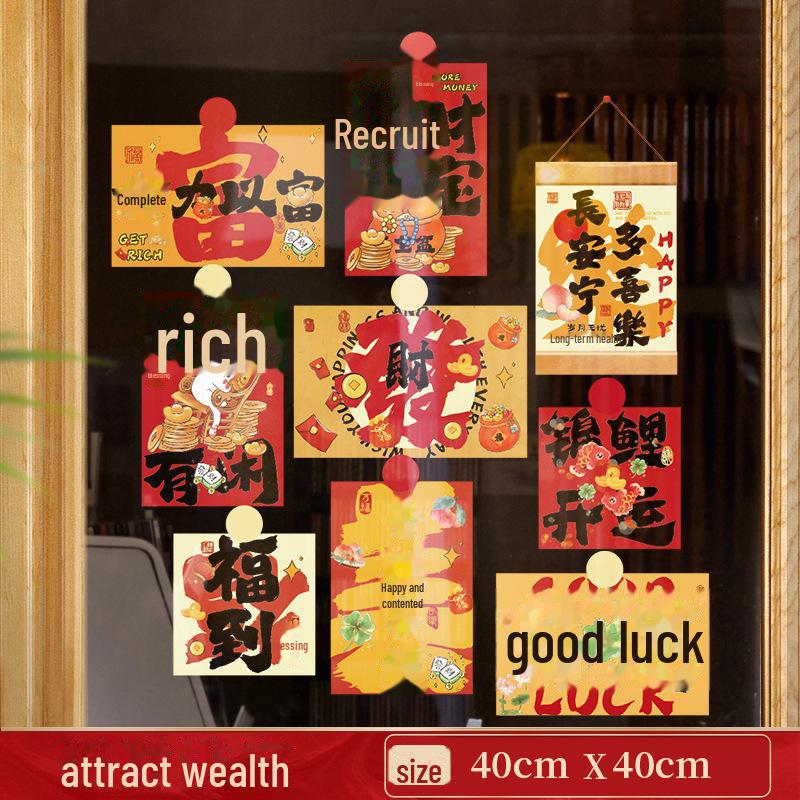 2025 Snake Year New Year & Spring Festival Window and Door Stickers Set