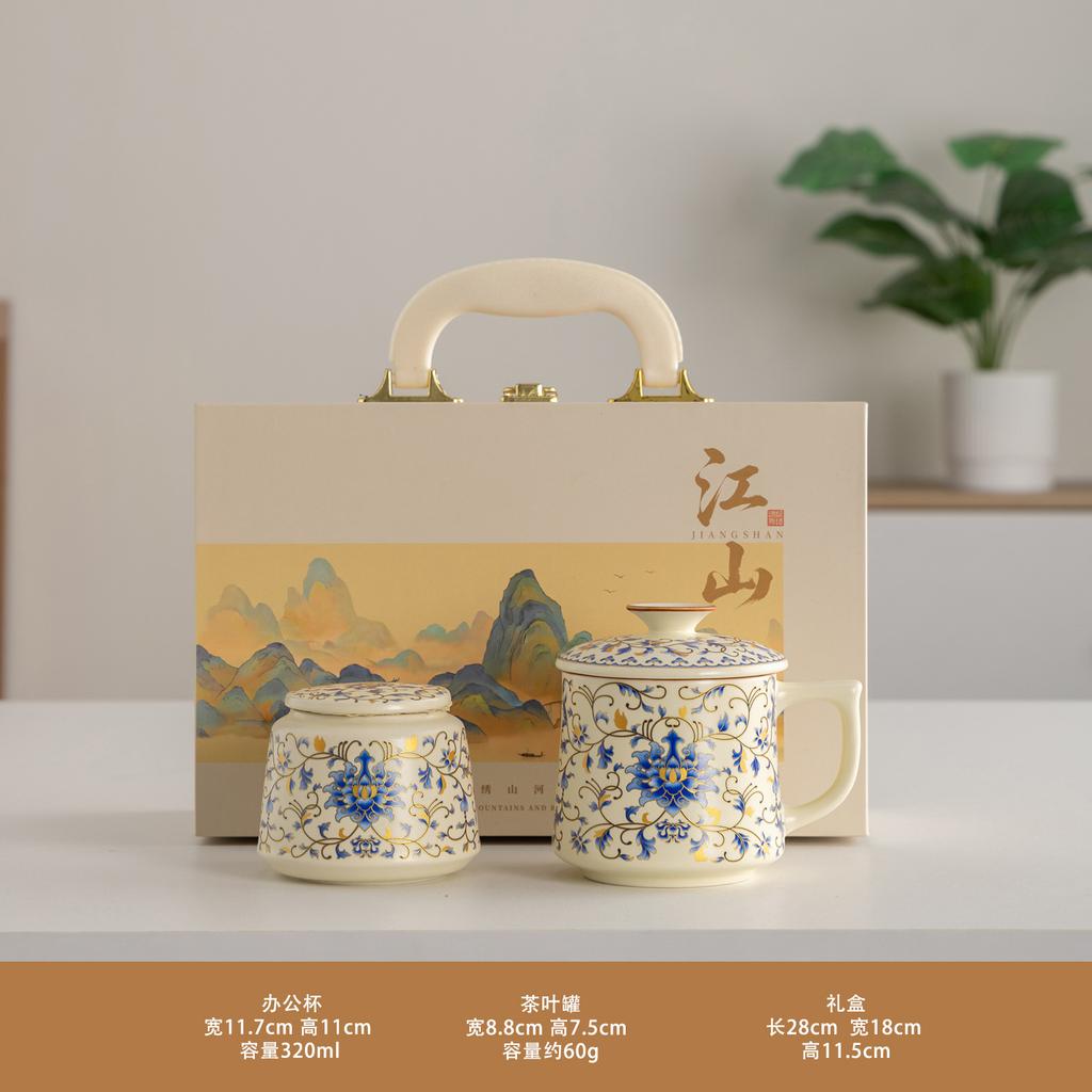 New Creative High-end Guochao Qianli Jiangshan Ru Kiln Office Cup Set, Office Tea Cup for Customers