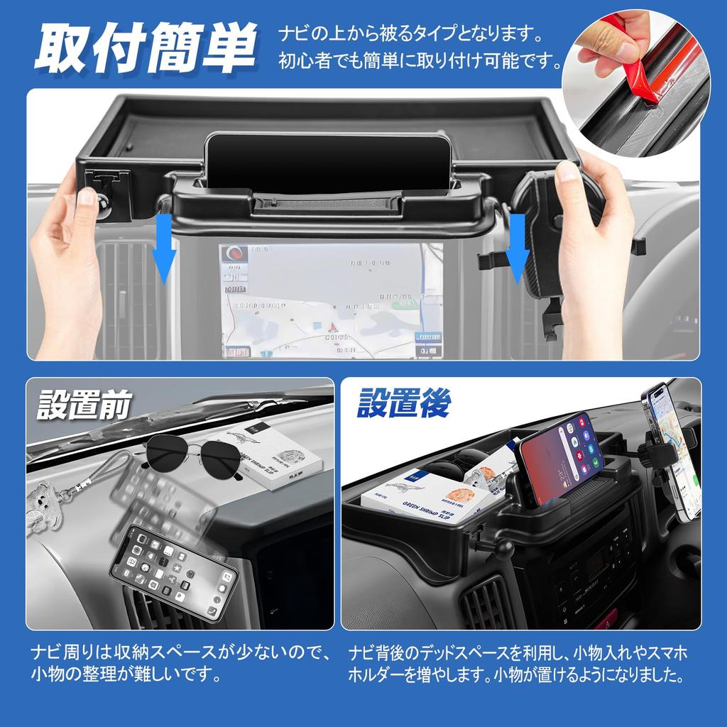 TELLIKA Dashboard Tray for Every Every Car Storage Dashboard Tray with Smartphone Storage and Small Item Made of ABS Custom Design for Car Interior