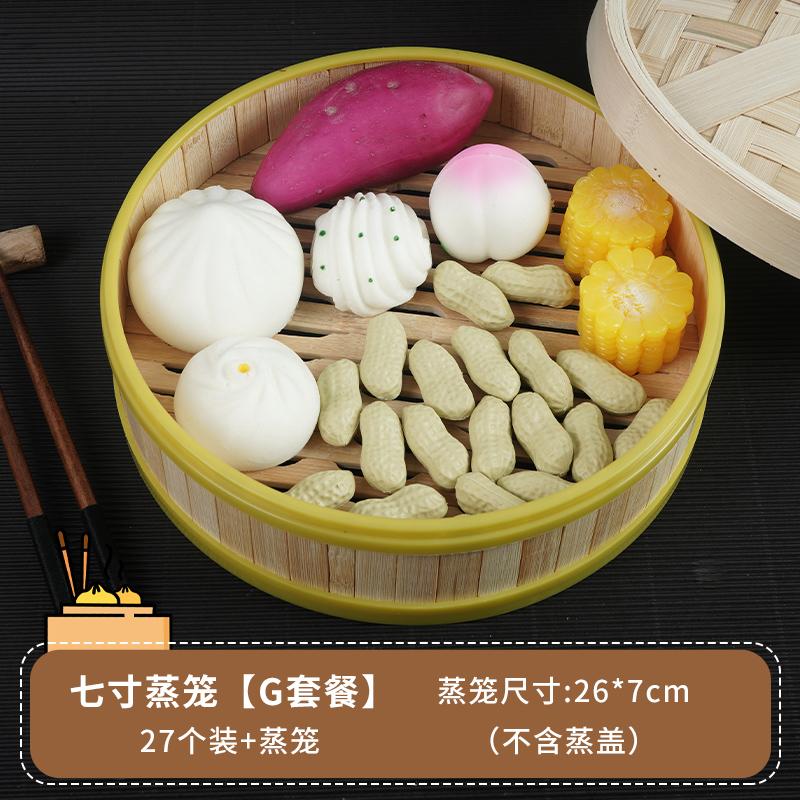 PVC Simulation Chinese Breakfast Dumplings, Steamed Bread Model Steamer, Food Toys, Table Display, Plastic Crafts, 9Pcs per Set