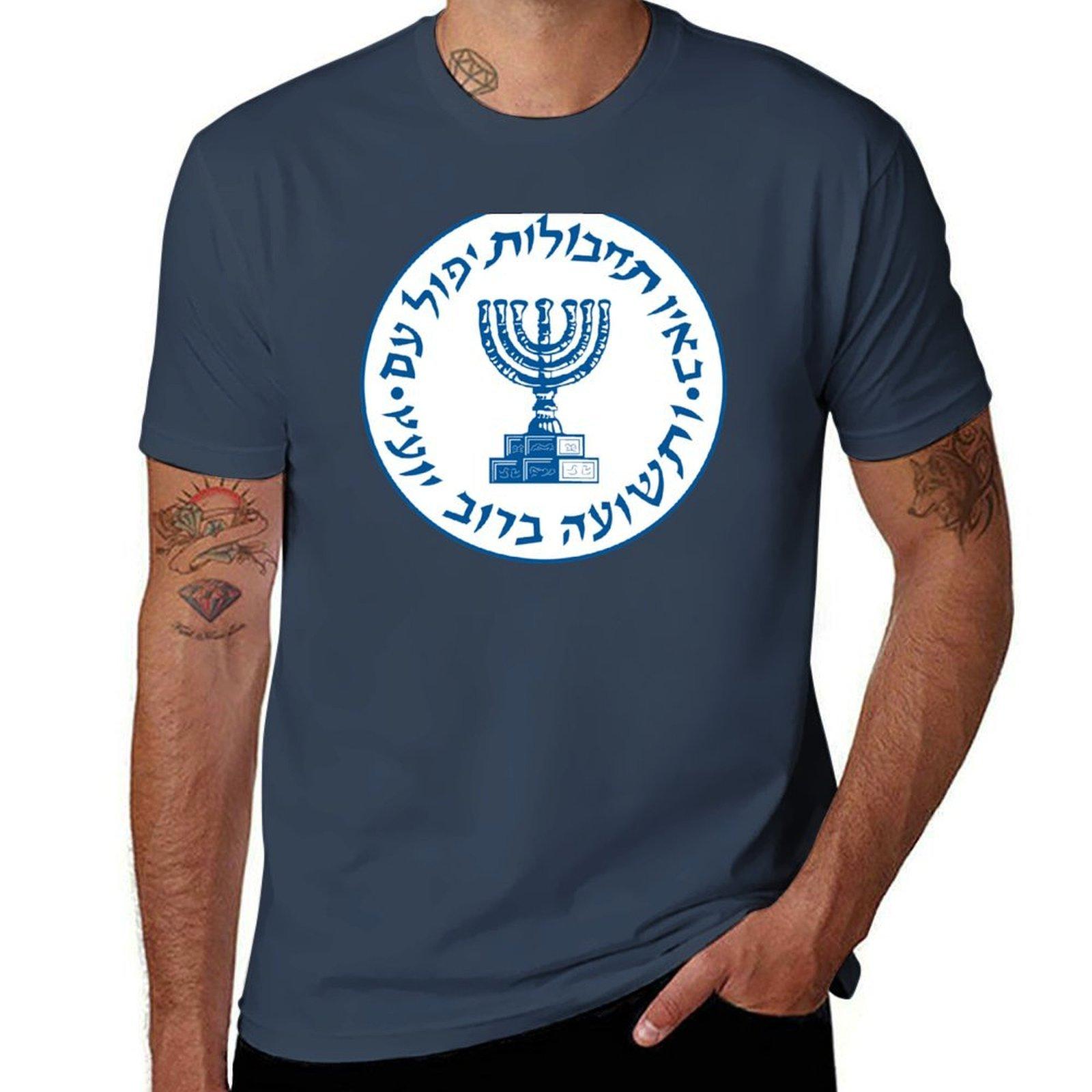 MOSSAD TSAHAL TShirt Lightweight Sport Basic TShirt S