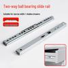 17mm Two-Way Ball Bearing Steel Drawer Slide Rail