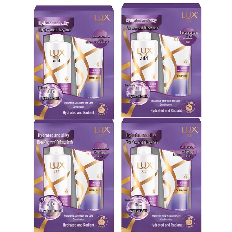 Lux Silky Smooth Shampoo & Conditioner Value Pack
