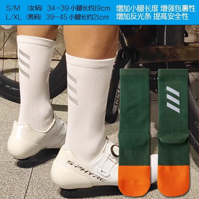 Jimo Reflective Road Cycling Socks L