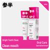 Can Ban Amino Acid Probiotic Fresh Breath Toothpaste