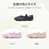 Linodes Ballet Dance Shoes, Made of PU, No Laces, Beginners,