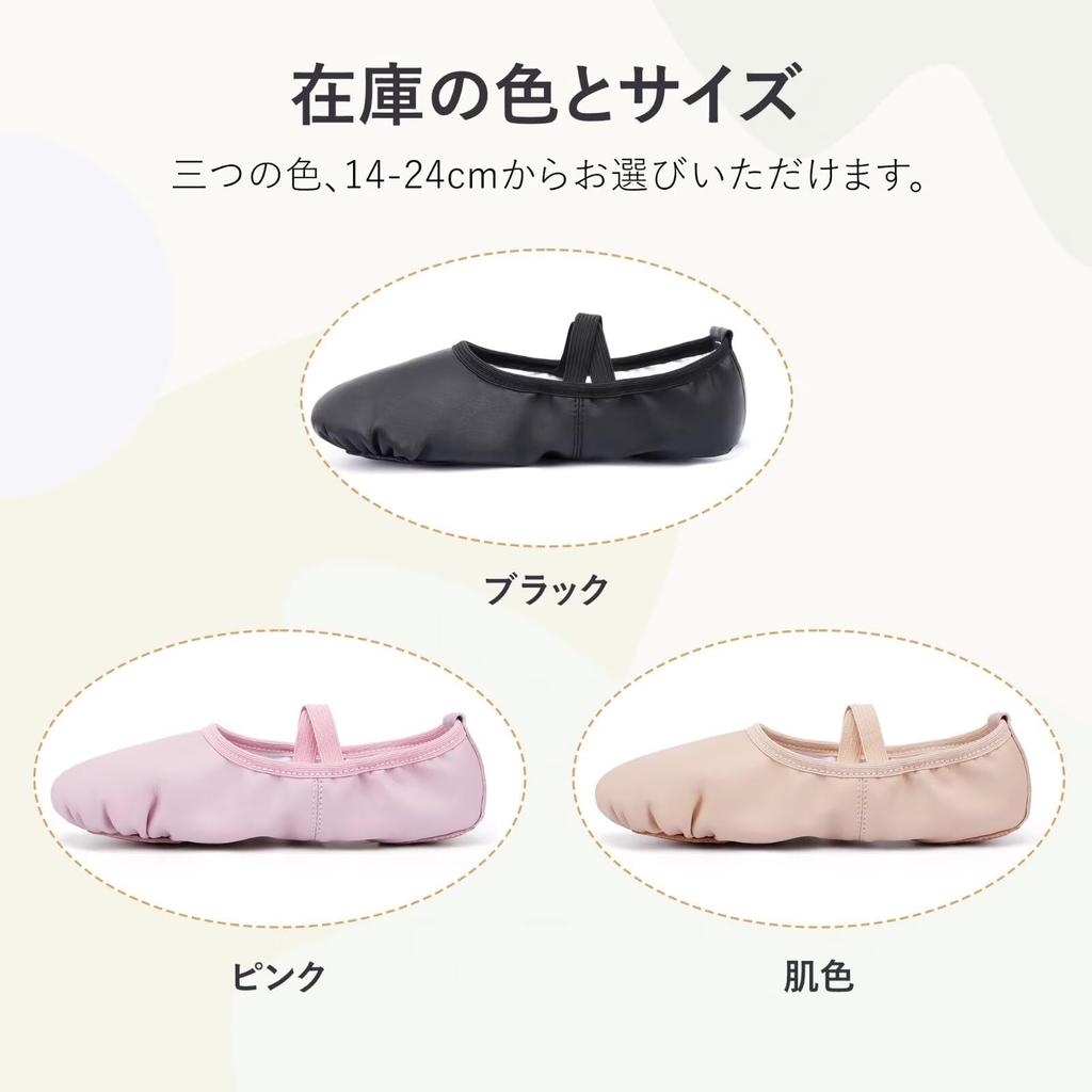 Linodes Ballet Dance Shoes, Made of PU, No Laces, Beginners,
