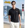 Jeep Men's Cool Breathable Anti-Wrinkle Polo Shirt
