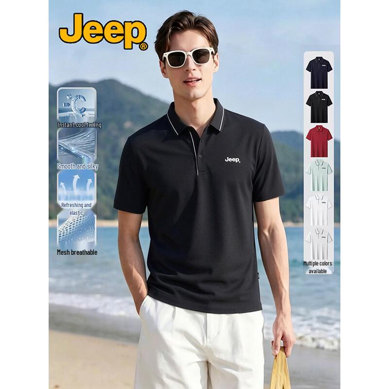 Jeep Men's Cool Breathable Anti-Wrinkle Polo Shirt