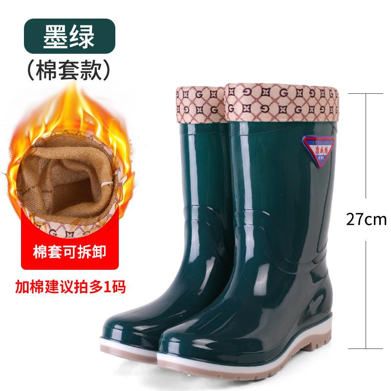 New Women's Long Rain Boots Women's Non-slip, Fashionable Waterproof Medium Tube Work Water Shoes Women