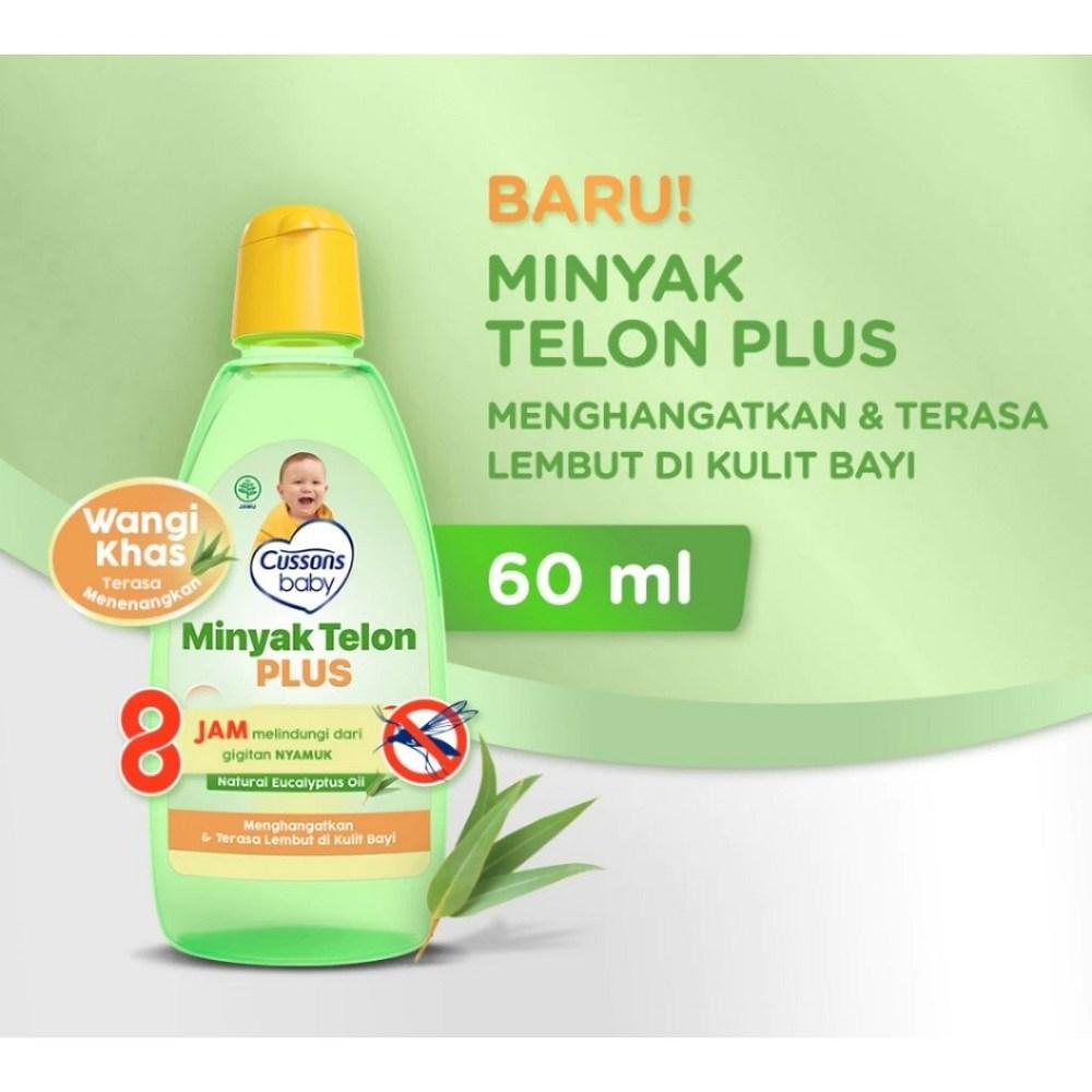 

CUSSONS BABY Telon Plus Oil 60ml (3 units)