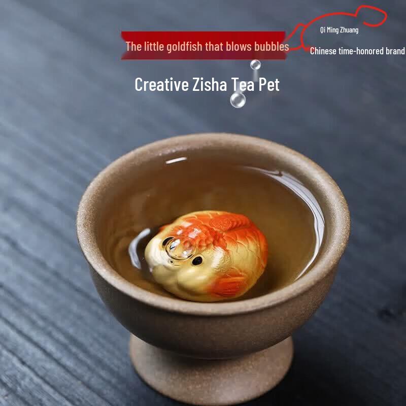 Zisha Tea Pet Ornament