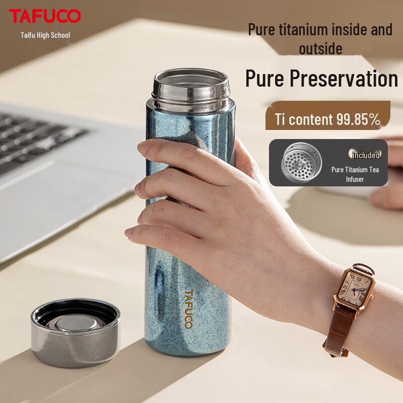 TAFUCO Pure Titanium Portable Insulated Cup