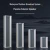 Weishu WZH600 25W IP Outdoor Conference Sound Column Speaker (CN version)