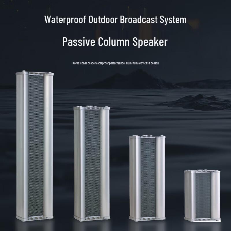Weishu WZH600 25W IP Outdoor Conference Sound Column Speaker (CN version)