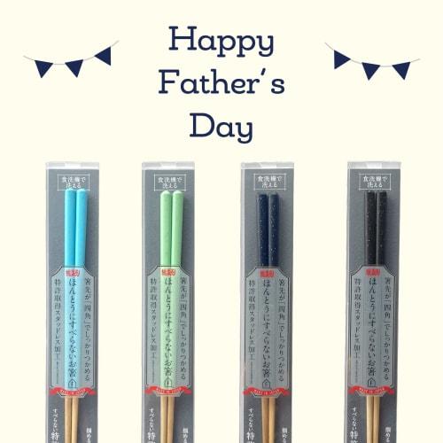 [Featured on TV] Fujiei (FUJIEI) Truly Non-Slip Chopsticks, Adult Size 23cm, Premium Granite Green, Lacquered by Artisans, Made in Japan, Dishwasher S