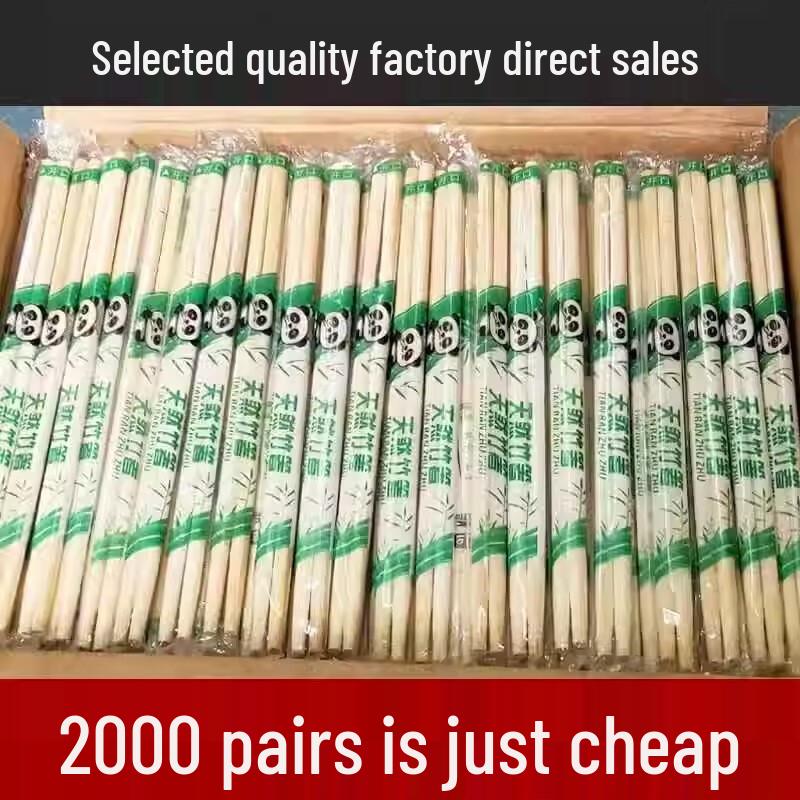 Miaoyunuo Disposable Bamboo Chopsticks