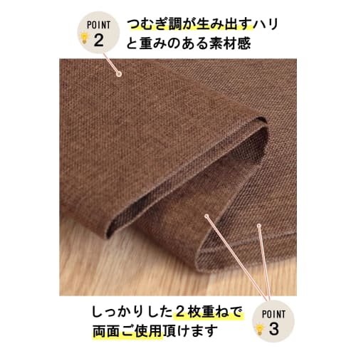 HAPPY SINGU RABO Table Runner [Japanese, Western, Nordic Style] Plain Linen Table Center Bridge Runner, Simple Wide Tablecloth (32x160cm, Brown)