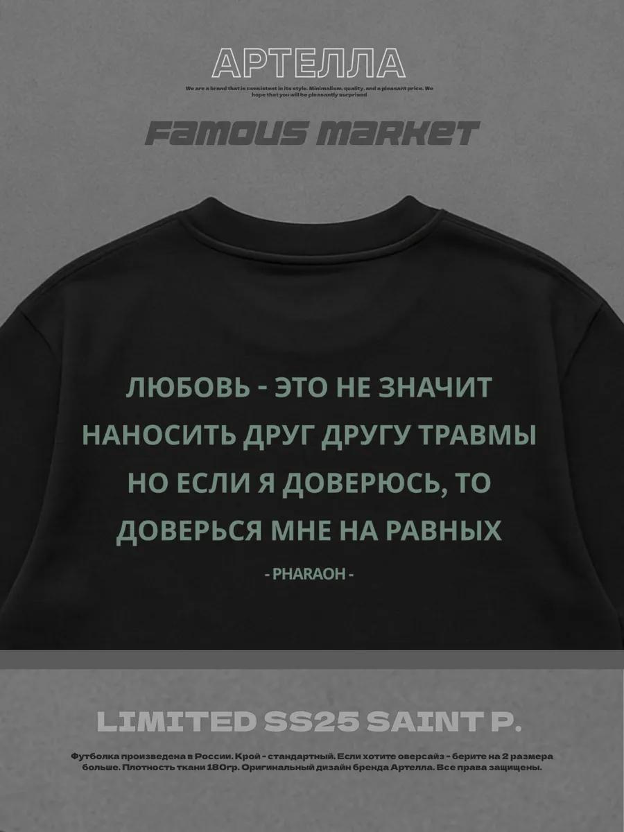 T-shirt with Home Alone print M