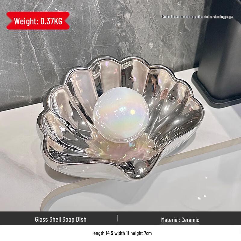 Riyue Xingchen No-Punch Draining Ceramic Soap Dish