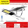 Jundingying High-Power Solar Street Light