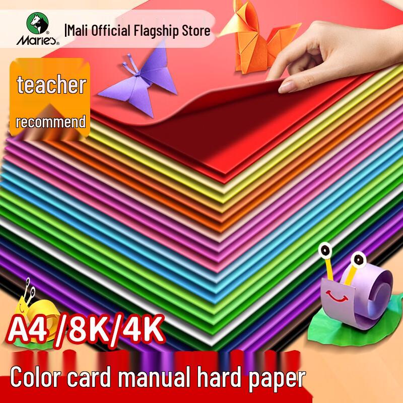 Mali A4 Assorted Color Craft Cardstock