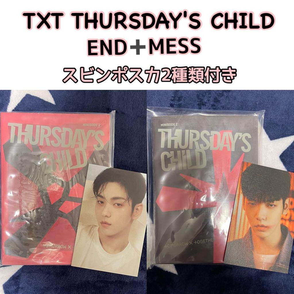 [USED] TXT THURSDAY'S CHILD with Soobin Poster