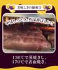 Light Ties Roasted Sweet Potato 1kg Aged Chilled Home-Grown Beniharuka Frozen Sweet Potato 60° Sweetness