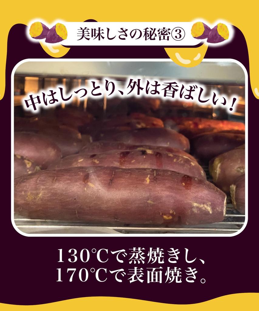 Light Ties Roasted Sweet Potato 1kg Aged Chilled Home-Grown Beniharuka Frozen Sweet Potato 60° Sweetness