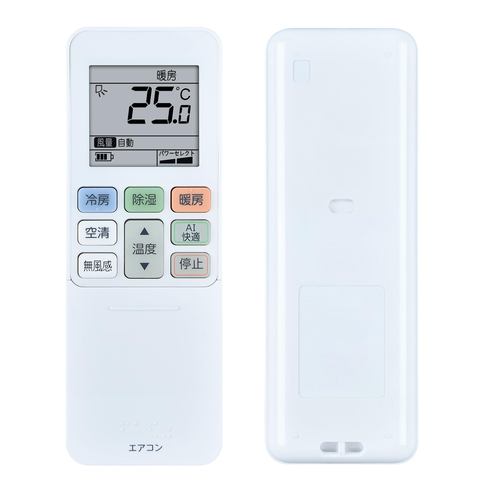 

Air conditioner remote control for Toshiba Toshiba air conditioner remote control No setting easy sensitive response Simple air conditioner remote