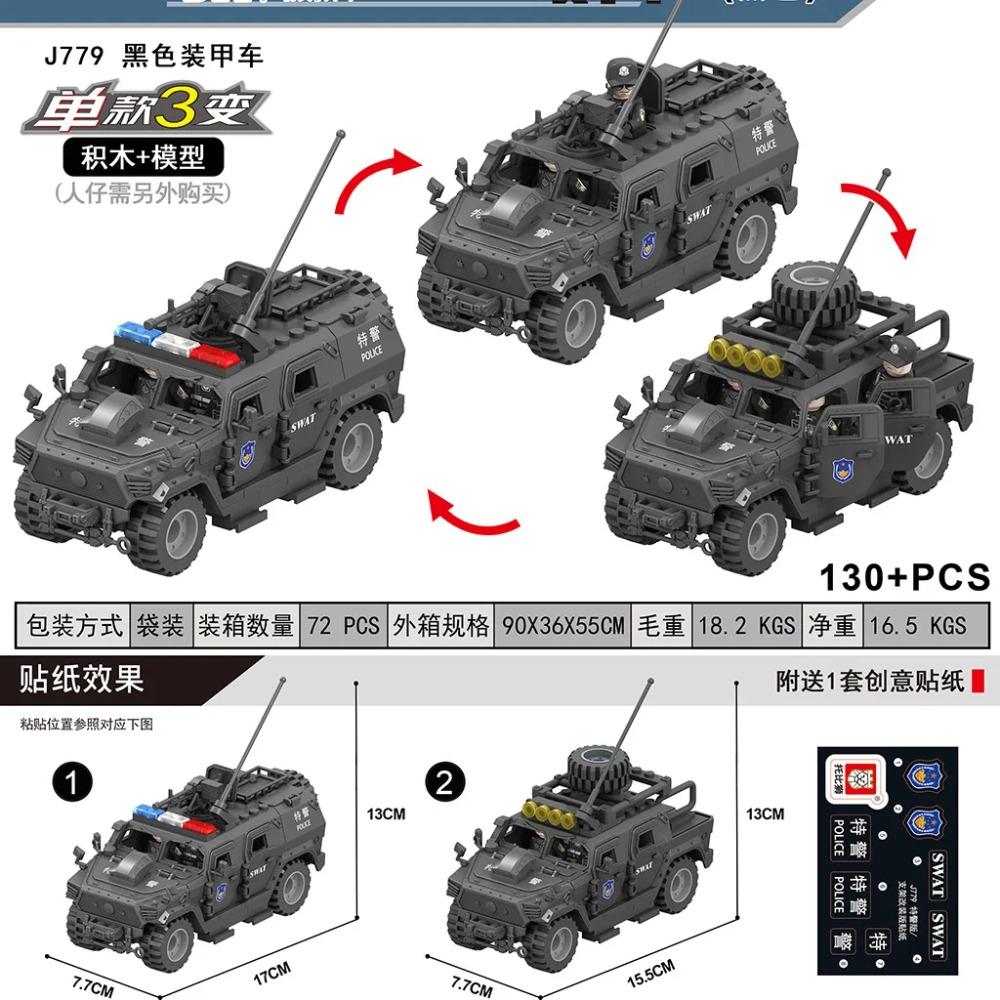 2024 Military Armoured Off-Road Vehicle Humvee Jeep H1 2 Modes Army Car Building Blocks Bricks WW2 Model Moc Toys Boys Kids Gift