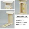 AITECH Shinto Shrine with Sleeves, Made In Japan