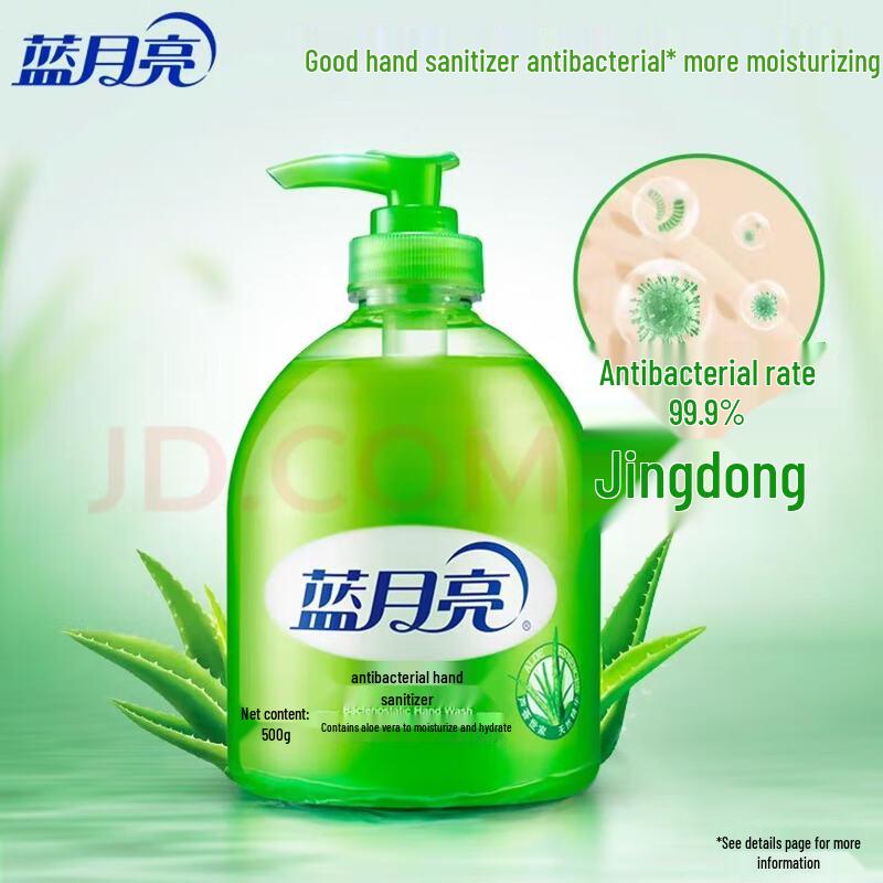 

Blue Moon Antibacterial Hand Soap Set - Aloe & Wild Chrysanthemum