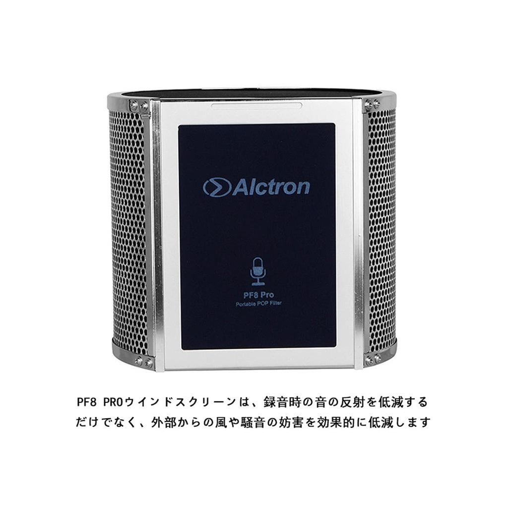 Alctron PF8 PRO Professional Simple Studio Microphone Screen Acoustic Filter Desktop Recording Windscreen