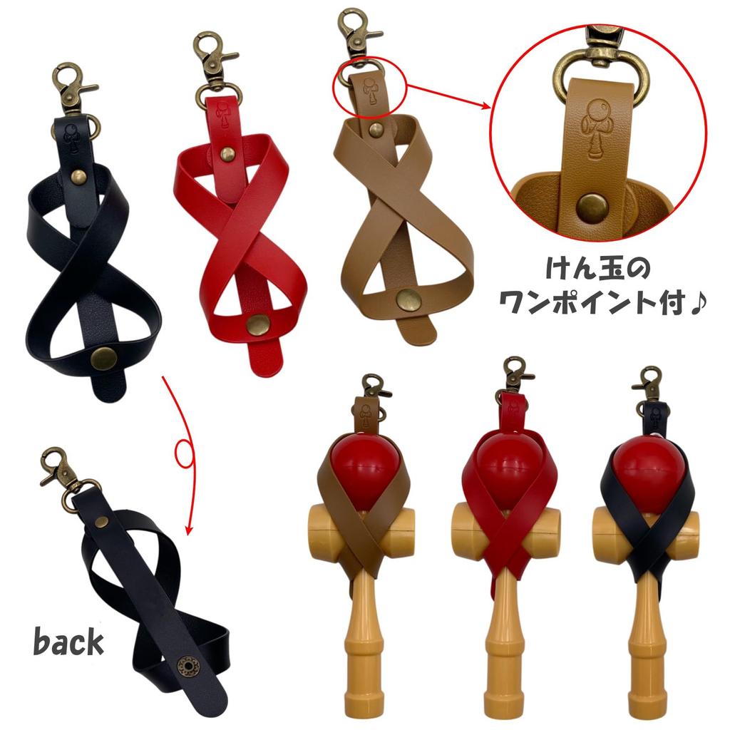 Lunari Kendama Holder with Kendama Portable and Easy To Black Carabiner, Strap, Attach, (Black)