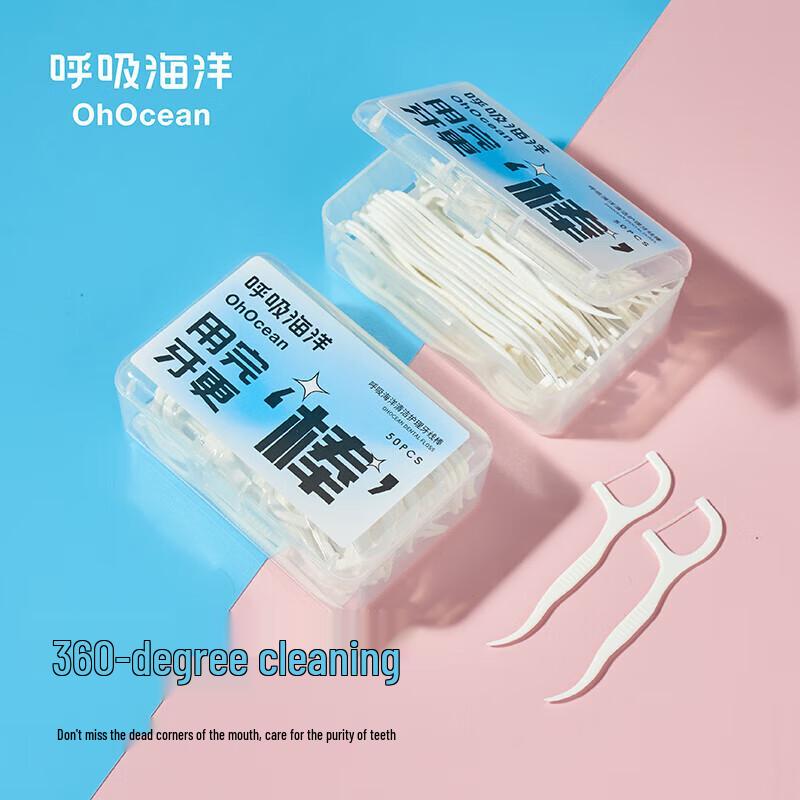 Breathe Ocean Ultra-Fine Dental Floss Picks