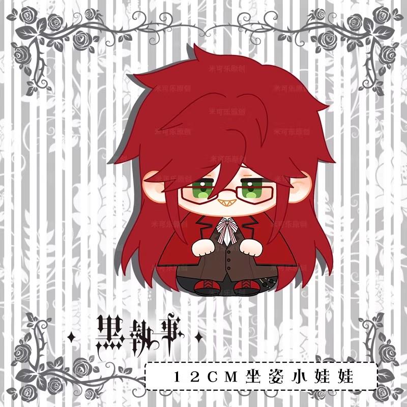 12cm Black Butler Hanger Pluche Pop Schattige Undertaker Knuffelpop Verzamel Vakantie Verjaardagscadeaus Ciel Grell Randapparatuur Speelgoed 12cm red