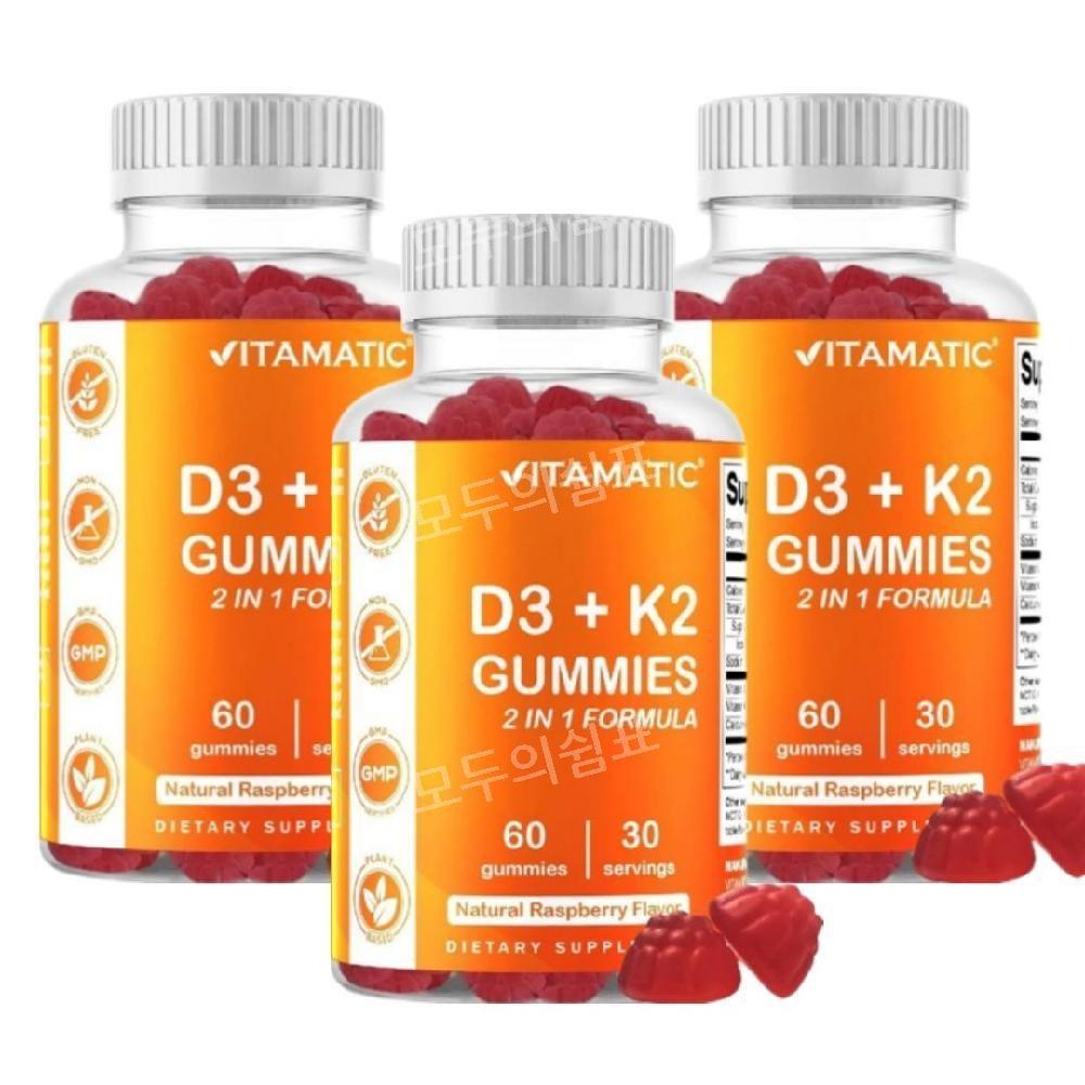 Vitamatic Vitamin D3 K2 MK4 MK7 Menaquinone Gummies 60 Tablets 3 Pcs