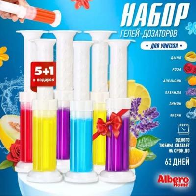 Toilet Flower Odor-removing Gel Cleaner, Household Fragrant Type Toilet Cleaner