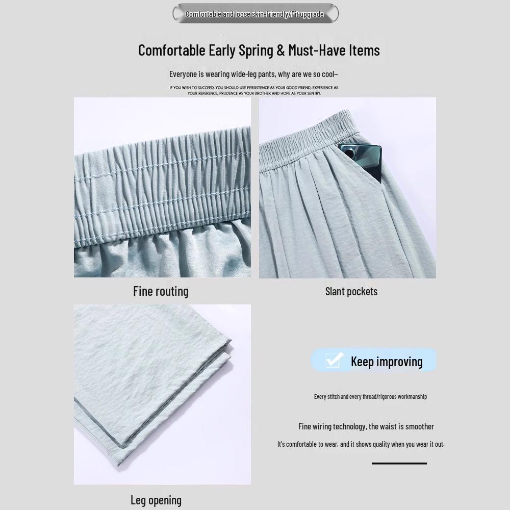 2025 Douyin Sommer Damen Blaue Eisseide Weitbeinige Hose - Lässige & Entspannte Passform